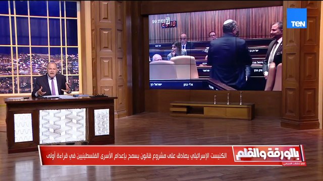 بن غفير يوزع الحلوى احتفالًا بتمرير قانون مثير للجدل بشأن الفلسطينيين.. والديهي يفقد أعصابه على الهواء