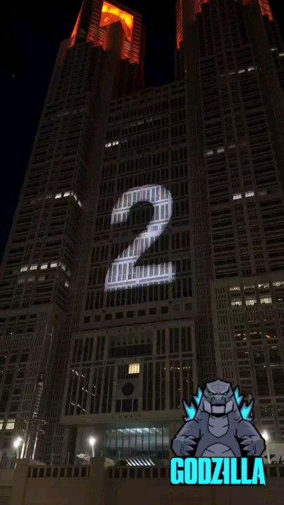 Godzilla ゴジラ Shinjuku 東京都庁舎 #ゴジラ