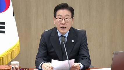 이 대통령 "공연·스포츠 암표 거래, 과징금 세게 부과해야" / YTN