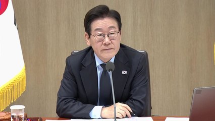 이 대통령 "대주주 아닌 일반 장기투자자에게 세제혜택 줘야" / YTN