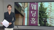 [미리보는 오늘] 11/12 / YTN