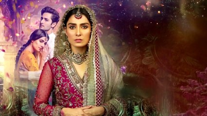 مسلسل باكستاني عطاء الحب الحلقة