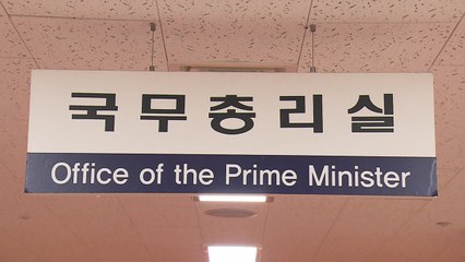 '계엄 가담' 공직자 가려낸다..."신상필벌" vs "제2의 적폐청산" [앵커리포트] / YTN