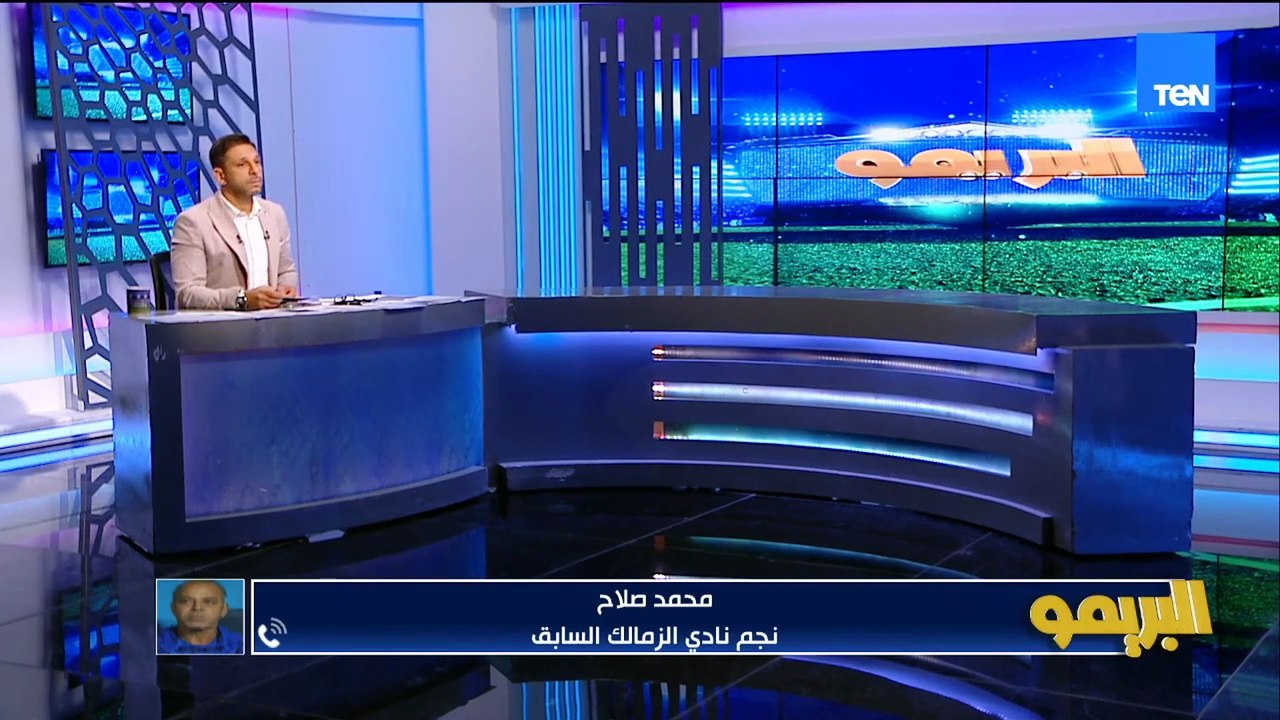 "تصرف زيزو وأزمة هشام نصر وتحليل لنهائي السوبر...