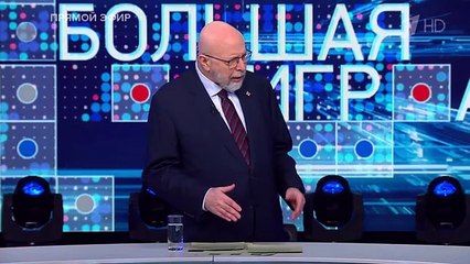 Большая игра. Часть 3. Выпуск от 11.11.2025