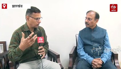 झारखंड के 25 साल: आर्थिक प्रगति के बावजूद पिछड़े राज्यों में क्यों शामिल है झारखंड? जाने-माने अर्थशास्त्री हरिश्वर दयाल ने बताए कारण