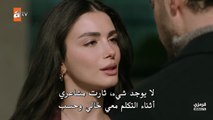 مسلسل عيناك كالبحر الاسود الحلقة 11 مترجمة