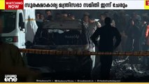 ഡൽഹി ചെങ്കോട്ട സ്ഫോടനം: ചാവേര്‍ ആക്രമണത്തിന് സാധ്യത കുറവെന്ന് നിഗമനം