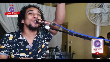 أغنية زوزو شكل جديد حمو إسماعيل حصريا على قناة نغمات نوبي ￼￼￼