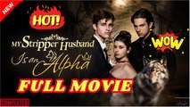 ⭐🍉💚 My Stripper Husband Is An Alpha (NEW) - FULL [Eng Sub]