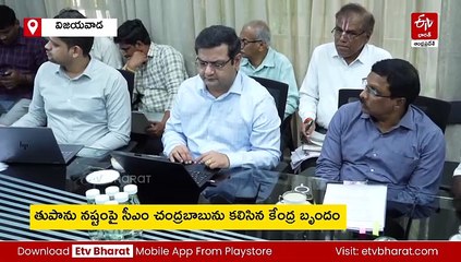 'మొంథా'తో రూ.6,384 కోట్లు నష్టం - తక్షణ సాయం రూ.2,622 కోట్లు ఇవ్వండి: సీఎం చంద్రబాబు