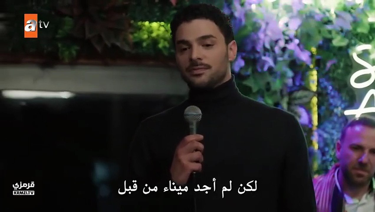 مسلسل عيناك كالبحر الاسود الحلقة 11 مترجمة