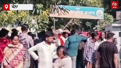 ਜੇਲ੍ਹ ਵਿੱਚ ਕੈਦੀ ਦੀ ਹੋਈ ਸ਼ੱਕੀ ਮੌਤ 'ਤੇ ਪਰਿਵਾਰ ਵੱਲੋਂ ਖੰਨਾ ਵਿੱਚ ਰੋਸ ਪ੍ਰਦਰਸ਼ਨ