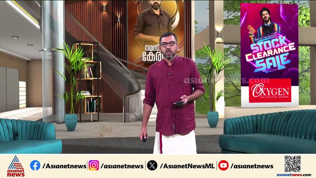 പുത്തൂര്‍ സുവോളജിക്കല്‍ പാര്‍ക്കിലെ മാനുകള്‍ ചത്ത സംഭവം; ജീവനക്കാരുടെ വീഴ്ച പരിശോധിക്കും