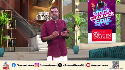 'കപ്പിനും ചുണ്ടിനുമിടയിൽ നഷ്ടപ്പെട്ടത് ഇത്തവണ വലിയ ഭൂരിപക്ഷത്തിൽ തിരിച്ചുപിടിക്കും'