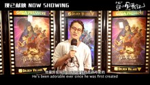 The Legend Of Hei 2 | Singapore Premiere: Event Highlights