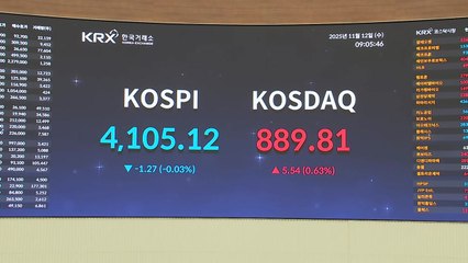 코스피, 4150선 회복하며 1% 상승세로 전환 / YTN