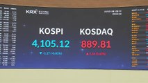 코스피, 4150선 회복하며 1% 상승세로 전환 / YTN