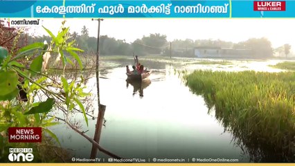 ഇഷ്ട നടൻ ലാലേട്ടൻ, കേരളം ഏറ്റവും നല്ല സംസ്ഥാനം; ബിഹാർ കാഴ്ചകളിലൂടെ മീഡിയവൺ സംഘം