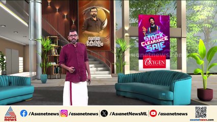 സ്കൂളില്‍ ഇരിക്കാതെ മകന്‍ വീട്ടിലേക്ക് പോയതിന് അധ്യാപകനെ മര്‍ദിച്ച പിതാവ് അറസ്റ്റില്‍