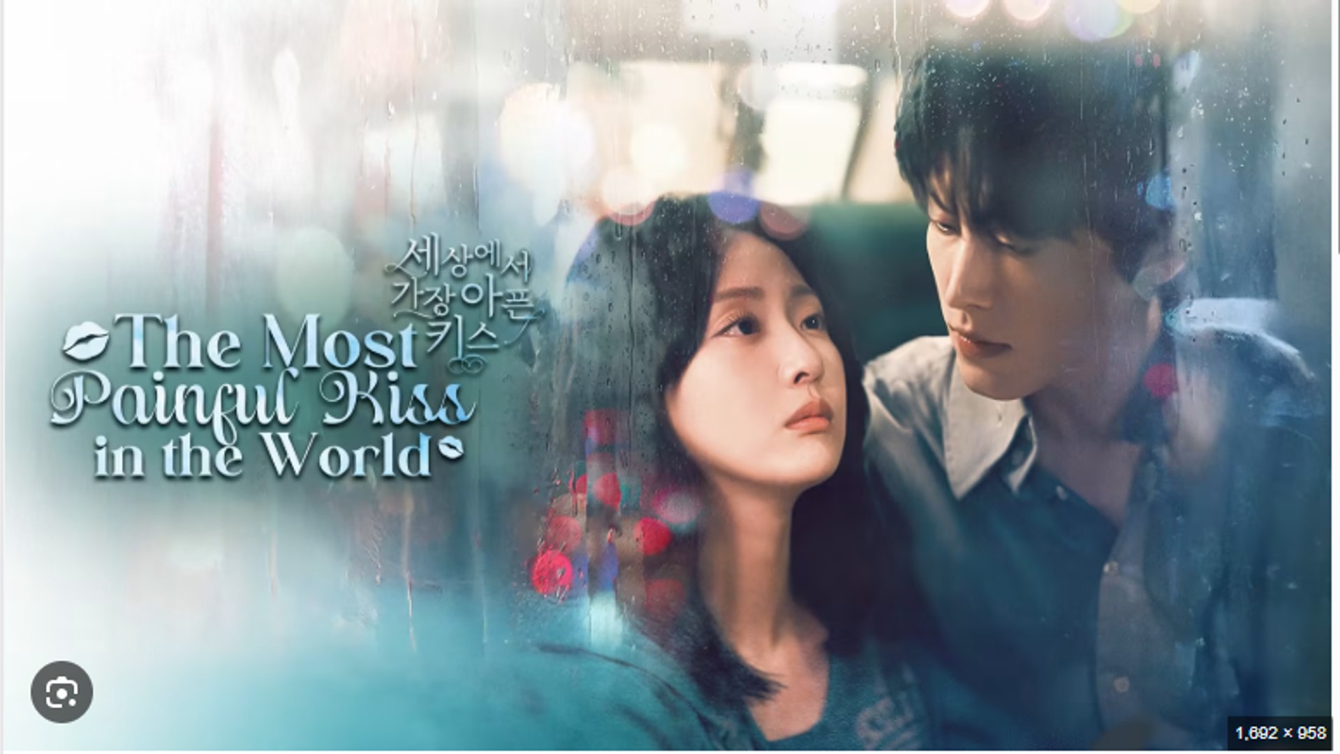 ⁣THE MOST PAINFUL KISS IN THE WORLD. FULL MOVIES ENGLISH SUB