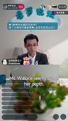 Objection! Justice On The Line