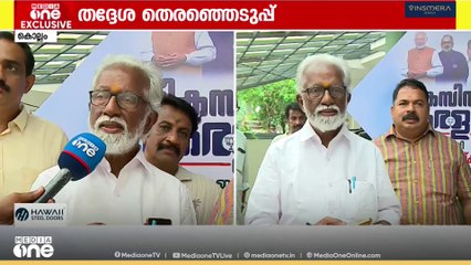 'ഭക്തരെ വ്രണപ്പെടുത്തിയ സർക്കാർ നടപടിക്ക് തിരിച്ചടിയുണ്ടാകും'; ഇത്തവണയും ശബരിമല വിഷയം ഉയർത്താൻ BJP