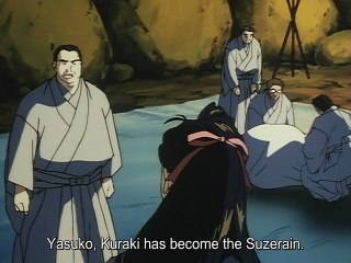 Eight Clouds Rising OVA "Yakumotatsu" 2 Japanese ENG SUB