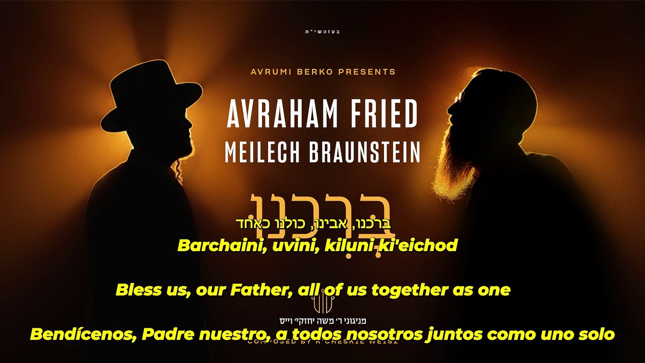 Barchani by Avraham Fried & Meilech Braunstein