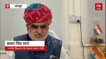 एकीकरण पर रार: यूडीएच मंत्री खर्रा बोले - राजनीतिक लाभ के लिए कांग्रेस सरकार ने किए थे नगर निगमों के टुकड़े