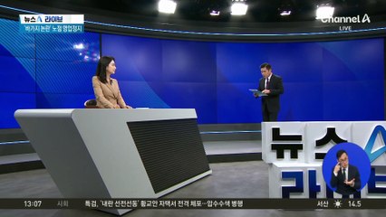 ‘바가지 논란’ 광장시장 노점, 10일 영업정지