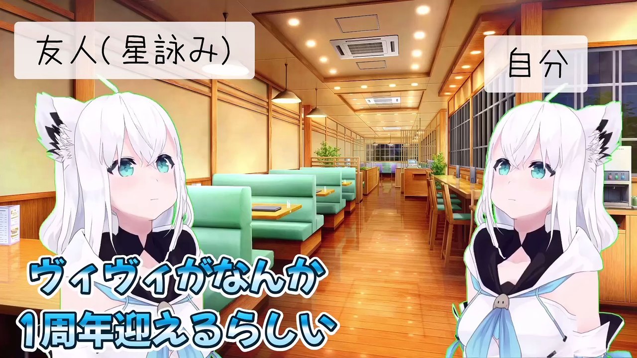【しらかミーム】ヴィヴィが1周年記念のマイクラ配信でぺこらにサプライズなお祝いされる話【ホロライブ】 #hololive #ホロライブ #shirakameme #綺々羅々ヴィヴィ