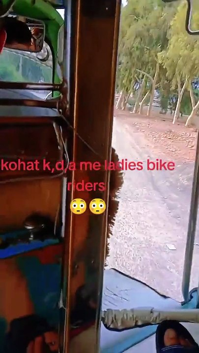 Kohat female Biker