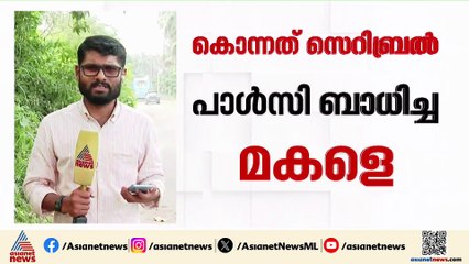 മലപ്പുറത്ത് മകളെ കൊലപ്പെടുത്തി അമ്മ ജീവനൊടുക്കി