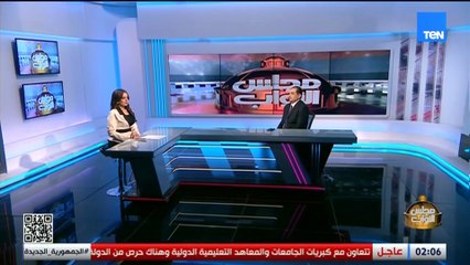 تغطية انتخابات مجلس النواب 2025 مع د. طارق البرديسي خبير العلاقات الدولية تقديم هايدي عبدالرازق