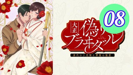 Taisho Era Contract Marriage Episode 8 Engsub