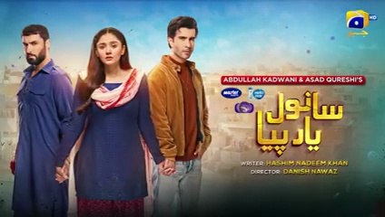 Sanwal Yaar Piya Episode 20 [Eng Sub] Presented by Hello Hair - Master Paints & Nisa Cosmetics​
