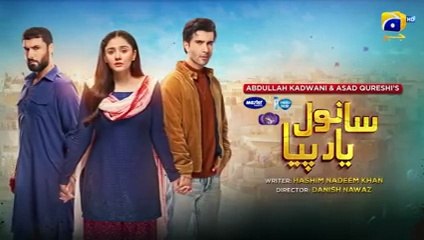 Sanwal Yaar Piya Episode 20 [Eng Sub] Presented by Hello Hair - Master Paints & Nisa Cosmetics​