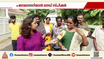 'മകൾക്ക് വേണ്ടി വോട്ട് ചോദിച്ച് വന്നതാണ്'; അച്ഛന്റെ സീറ്റ് ഇത്തവണ മകൾക്ക്