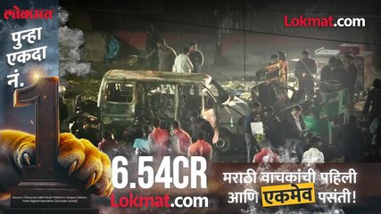 फरीदाबाद ते महाराष्ट्र दहशतवादी डॉ शाहीनचा जीवघेणा कट Delhi Blast