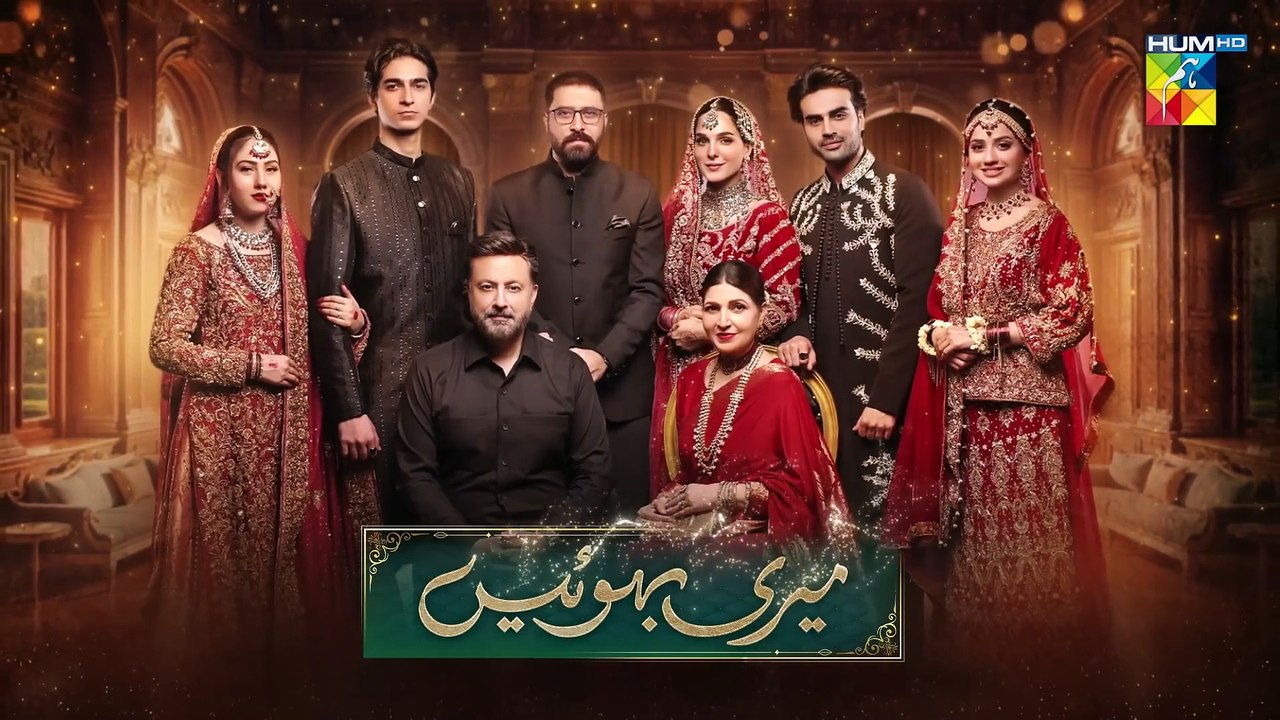 Meri Bahuain - Ep 23 Teaser - 10 Nov 2025 - [ Mehrunisa Iqbal, Kanwal Khan & Rahat Ghani ] HUM TV