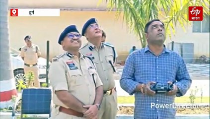 दुर्ग पुलिस ने खरीदे 2 ड्रोन, सुरक्षा-ट्रैफिक कंट्रोल और आपदा प्रबंधन में होगा इस्तेमाल