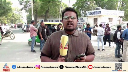 ദില്ലി സ്ഫോടനവുമായി ബന്ധമില്ലെന്ന് അൽ ഫലാഹ് സർവകലാശാല