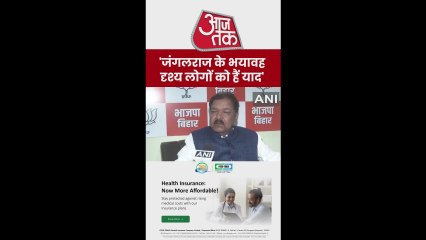 बिहार BJP अध्यक्ष जायसवाल ने महागठबंधन को घेरा