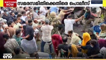 മാരകായുധങ്ങൾ ഉപയോഗിച്ചു; ഫ്രഷ് കട്ട് സമരസമിതിക്കെതിരെ ഗുരുതര ആരോപണവുമായി പൊലീസ്