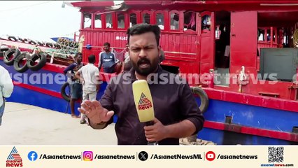 'കേരള ബോട്ടുകൾ തമിഴ്നാട് കടലിലേക്ക് വരണ്ട'; കൊല്ലത്തു നിന്നും പോയ ബോട്ടുകൾക്ക് നേരെ ആക്രമണം