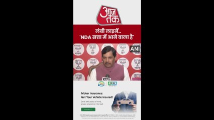 BJP नेता शहनवाज हुसैन ने NDA की वापसी का किया दावा