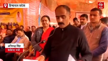 हिमाचल में कुलदीप सिंह राठौर होंगे कांग्रेस के नए अध्यक्ष, सुक्खू सरकार के मंत्री ने दिए ये बड़े संकेत