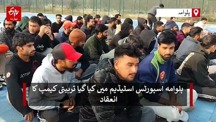 ٹیریٹوریل آرمی میں بھرتی کے لیے فوج نے دی نوجوانوں کو ٹریننگ