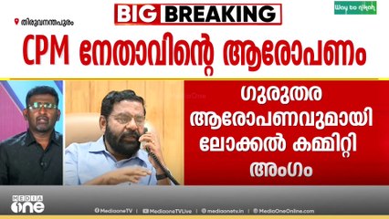 'നിയമസഭ തെരഞ്ഞെടുപ്പിന് പ്രത്യുപകാരമായി ബിജെപി കടകംപള്ളിക്ക് വോട്ട് നല്‍കും'